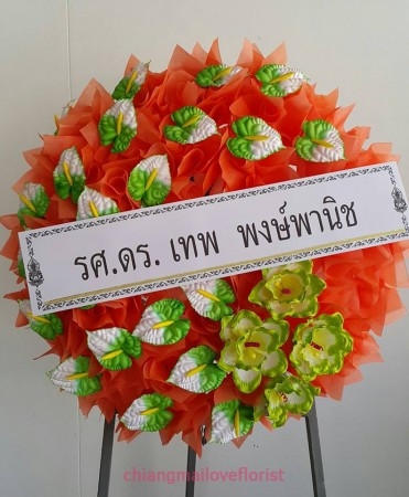 ร้านขายดอกไม้ เชียงใหม่ Chiangmai Loveflorist